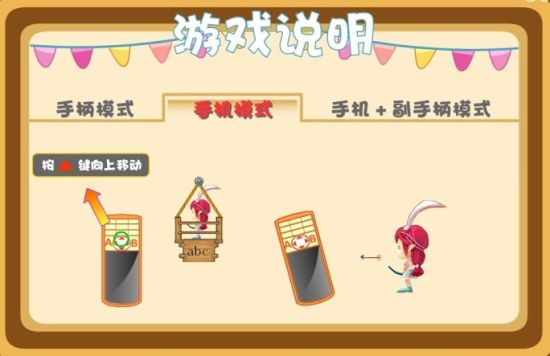 探索乐趣与责任并存的生孩子小游戏-第3张图片