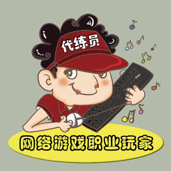 韩国网络游戏，全球游戏产业的领跑者