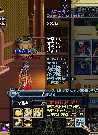 dnf连发程序下载无毒网站DNF连发程序安全下载指南