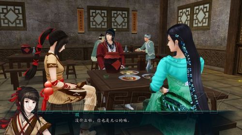 仙剑奇侠传5反激活教程-第2张图片