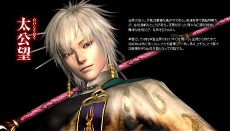 无双大蛇2魔王再临剧情解锁无双大蛇2魔王再临，重温经典，续写传奇-第2张图片