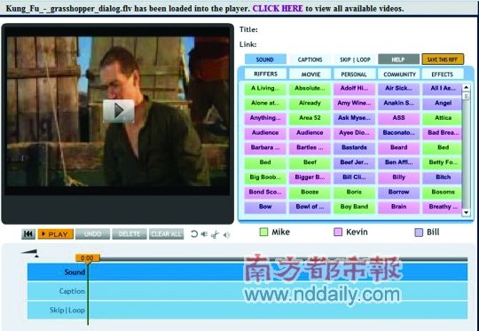 呱呱视频，开启全新的在线交流体验-第2张图片