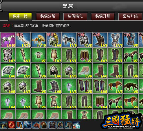三国战记2怎么复制装备复制装备，探索其可能性与影响