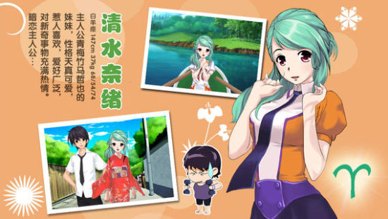 同校生 攻略同校生攻略，校园生活全解析