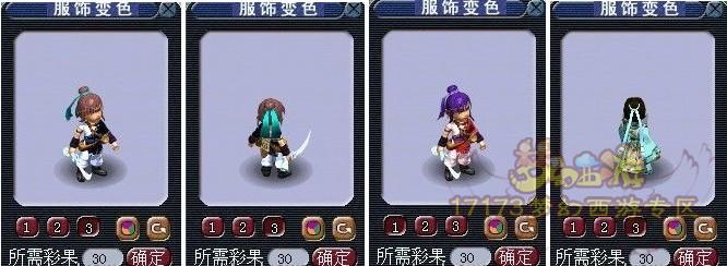 剑侠客渡劫，逆境中的成长与蜕变-第3张图片
