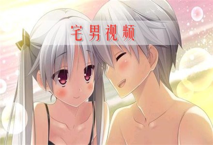 宅男必备APP下载大全免费-第2张图片