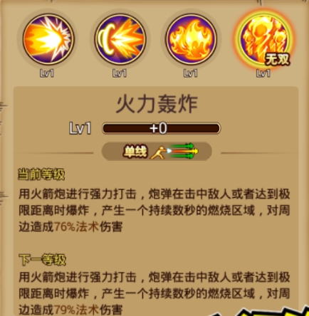 英雄联盟手游 设置翻译英雄联盟手游设置翻译，解锁游戏体验的秘密武器-第2张图片