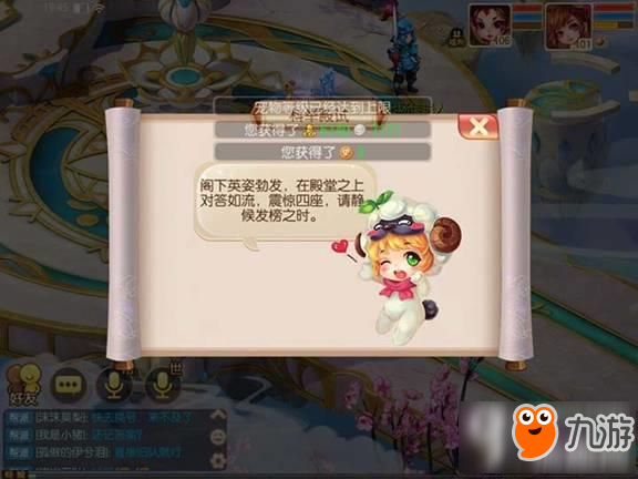 梦幻诛仙跑环奖励梦幻诛仙跑环奖励，探索与收获的双重乐趣