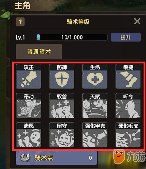 石器时代攻略怎么加点和属性石器时代攻略，生存与发展的策略指南-第1张图片