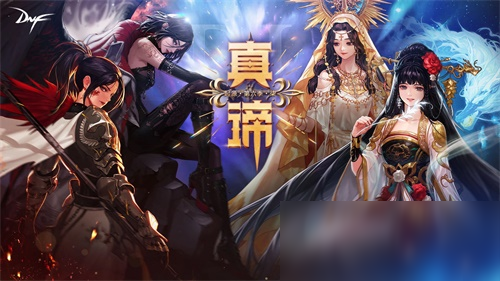 探索多玩DNF模型，游戏世界的无限可能-第3张图片