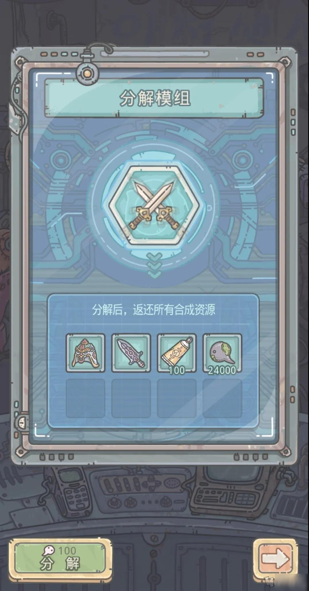 最强蜗牛武器怎么升红最强蜗牛武器升级攻略，如何将武器升至红色品质
