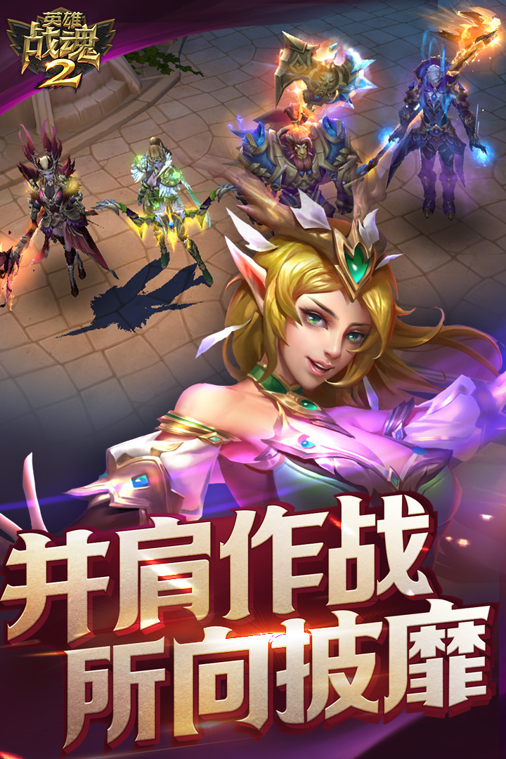 英雄战魂什么职业好英雄战魂，选择职业的智慧与策略