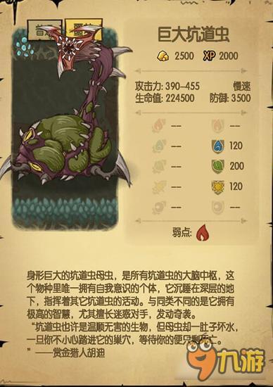 贪婪洞窟H5双修流最强角色解析