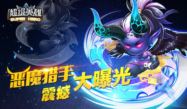 超级英雄ol破解版探索超级英雄OL的虚拟世界-第2张图片