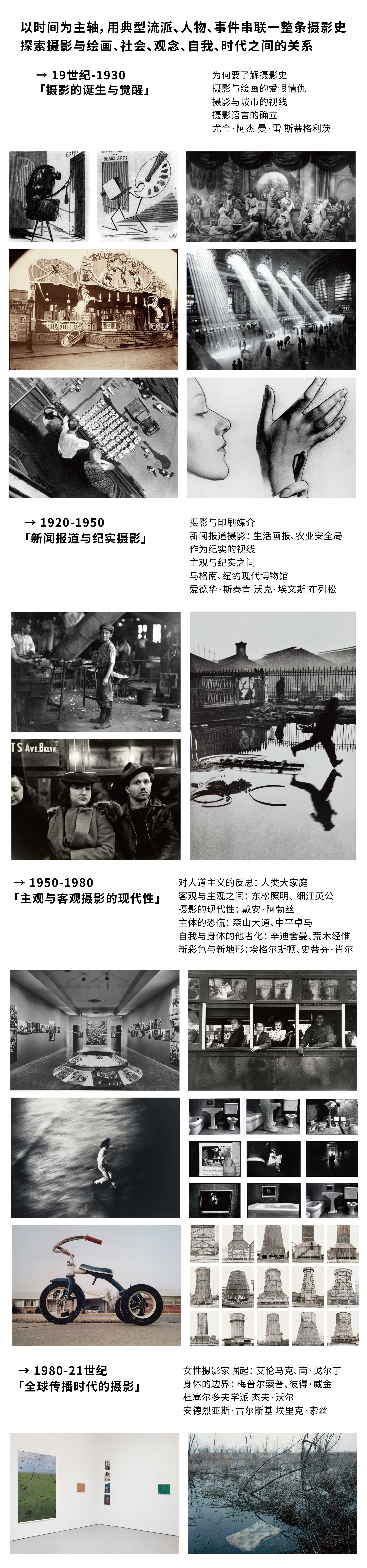 国内自拍第一页的崛起与影响-第2张图片