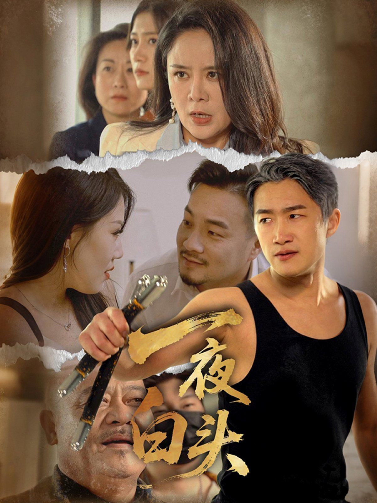 陌陌影视在线观看高清完整版探索亚洲综合日韩与欧美精品的综合区域