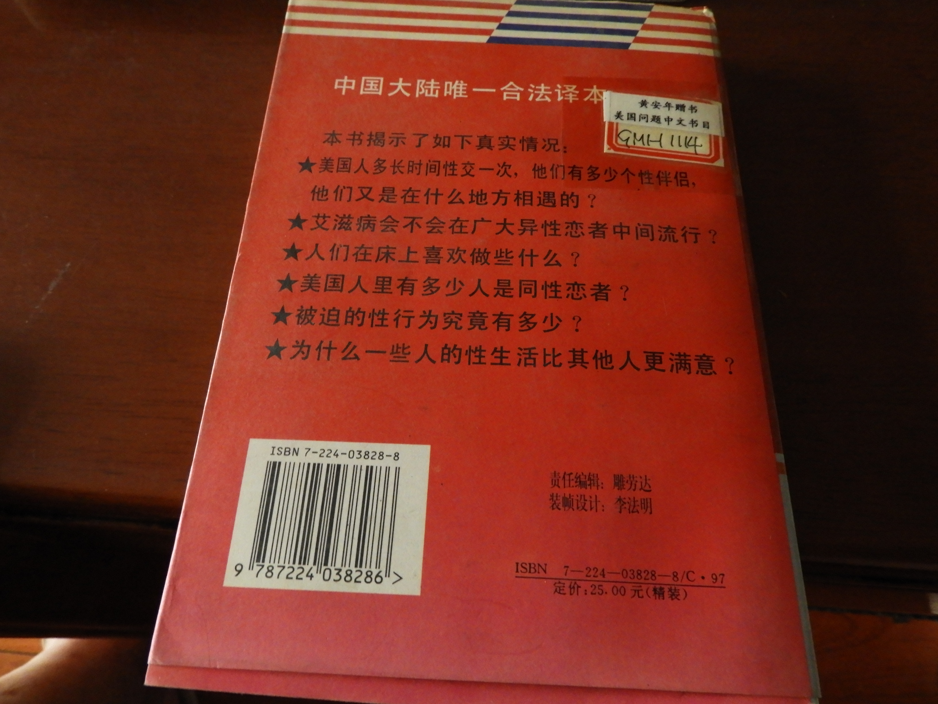 西方性生活西方性生活的多元与开放