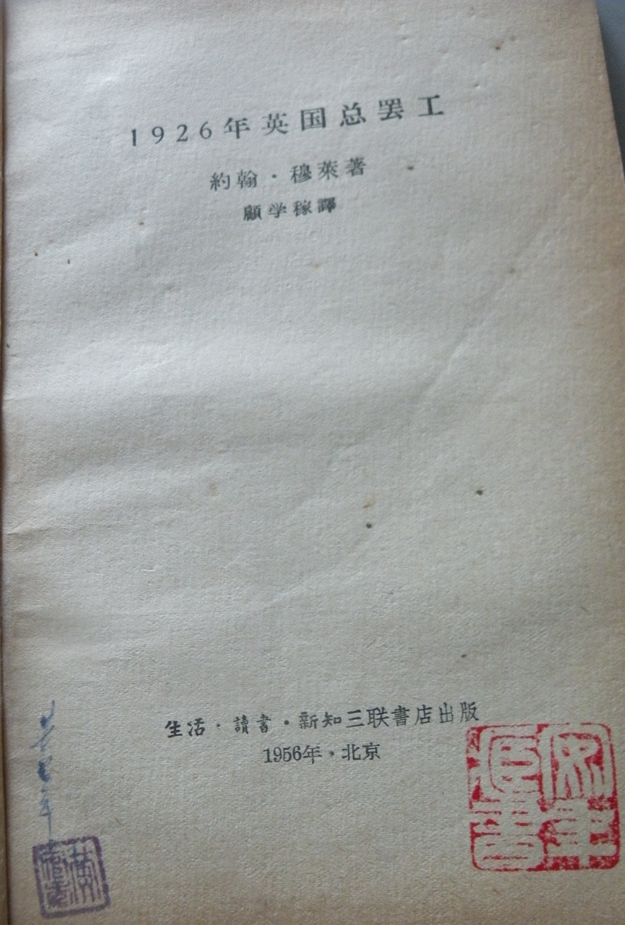 新版金银瓶1一51956在北京市的实施方案新版金银瓶，跨越时空的传奇故事
