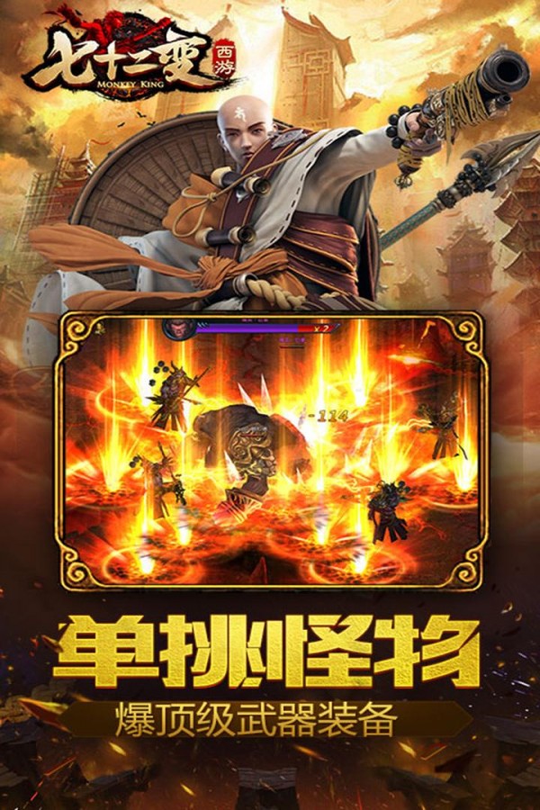 斗战，勇者的试炼与胜利-第2张图片