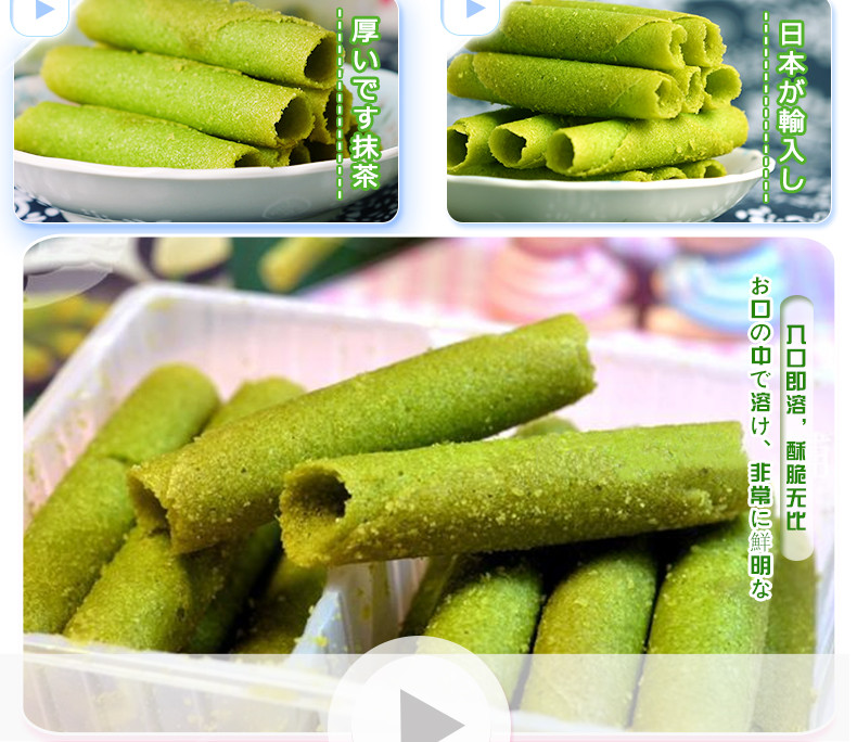 日本三立探索曰本三汲图片的魅力