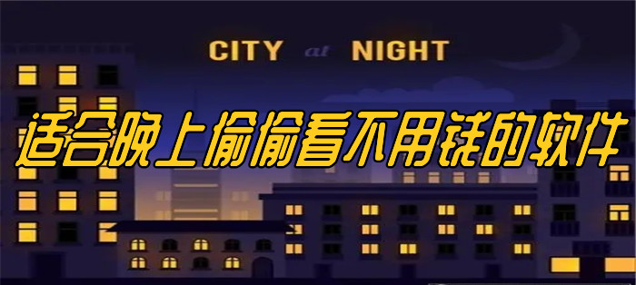 18款禁用app软件免费上线下载18款禁用APP软件免费上线，安全与便利的双重挑战-第3张图片