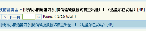 草榴浏览器草榴浏览器，探索互联网的全新方式
