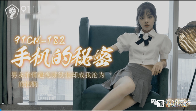 手机的秘密,潘甜甜七夕潘甜甜作品手机的秘密与七夕的深度解析