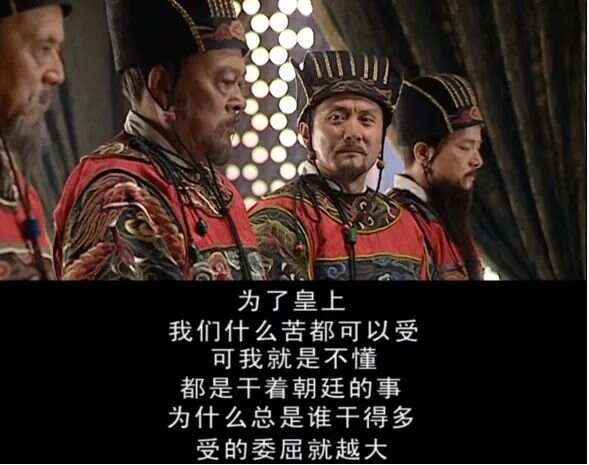 我的王朝，荣耀与梦想的交织