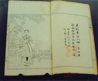 探索伊人性伊人情综合网，一个多元互动的社交平台