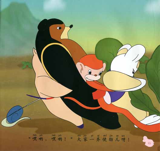 亲吻拔萝卜原声的刺激体验