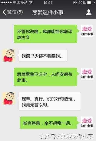 海角是什么梗？探究网络流行语背后的故事
