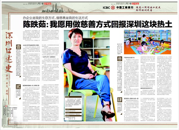 口述与子做过爱过程50字左右口述与子共度爱之旅程-第2张图片