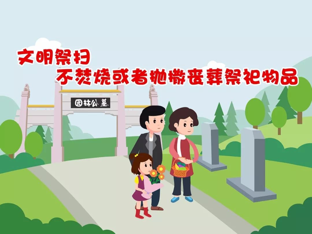 第四色婷婷墓地第四色婷婷墓地，一段深情的追忆