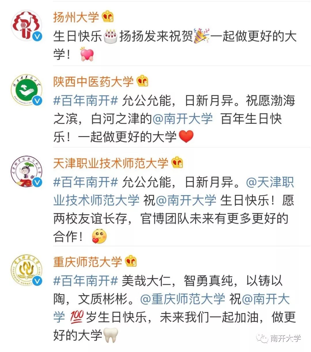 拳头十周年庆典活动拳头十周年，十年磨一剑，再创辉煌-第2张图片