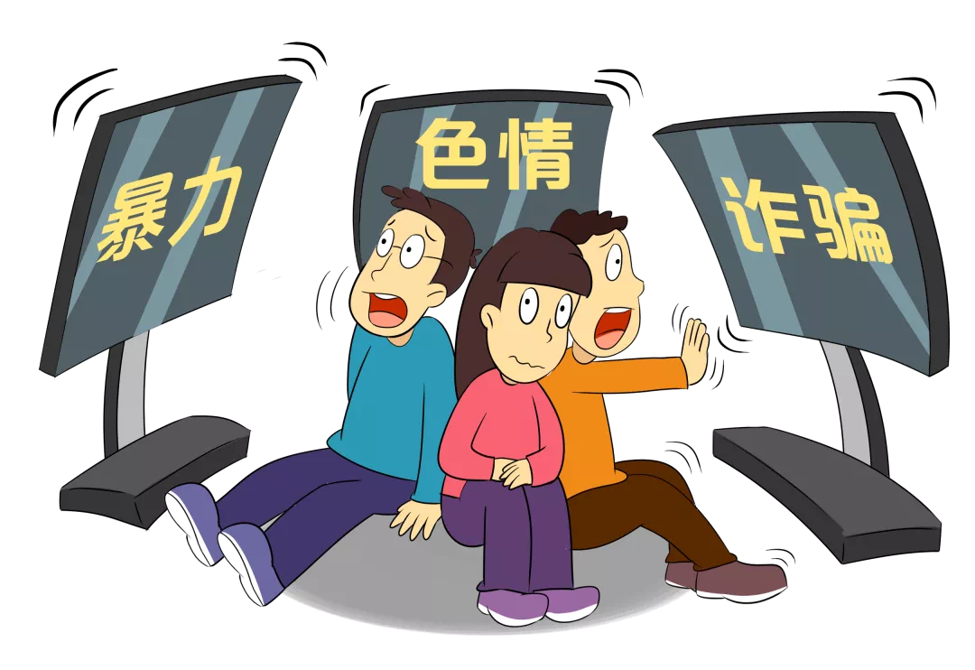 三级黄rlri与网络色情内容的警示-第2张图片