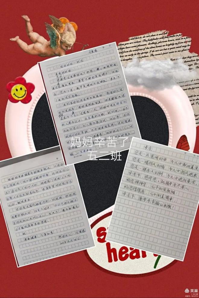 家有美母极致诱感作文三年级家有美母，极致诱感-第3张图片
