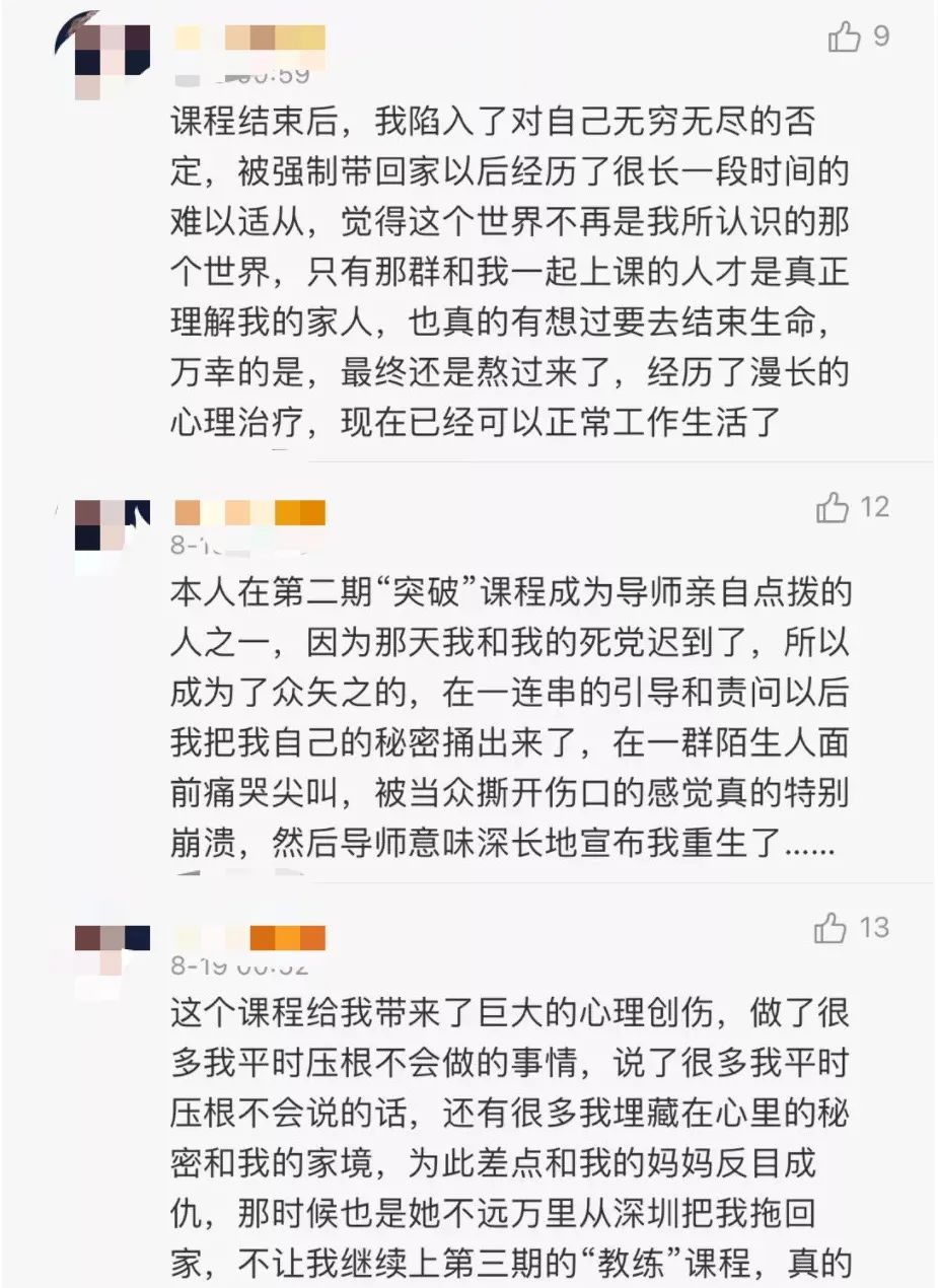 插曲背后的疼痛——30分钟视频记录的意外与创伤-第3张图片