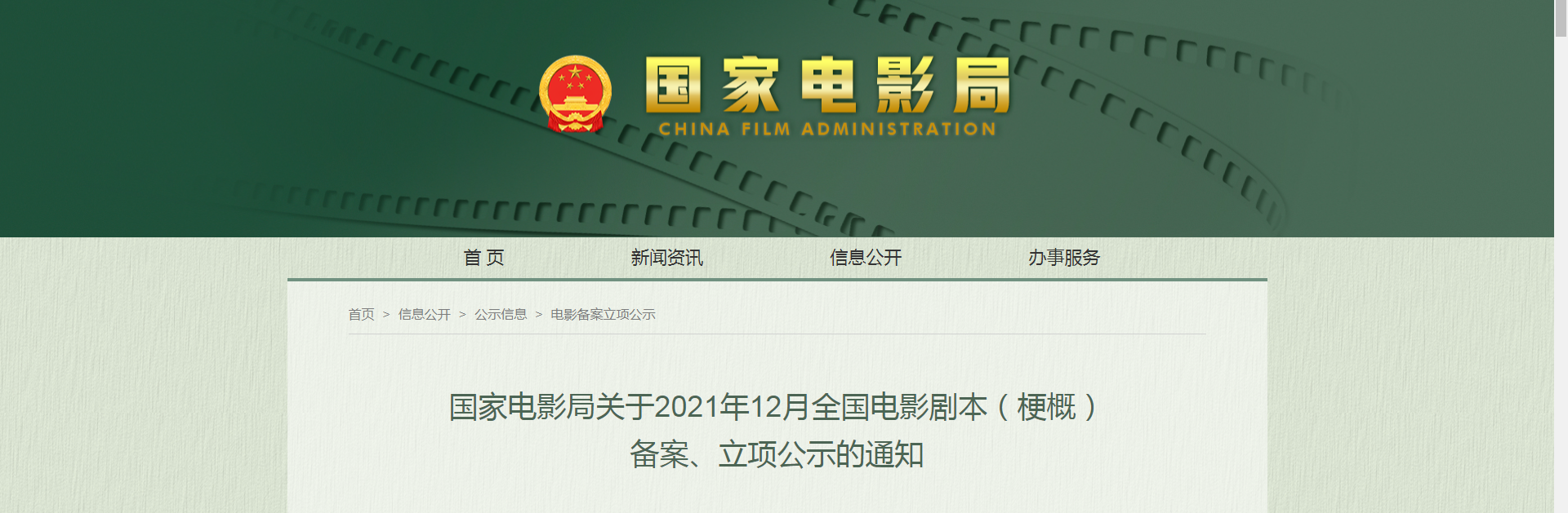 97精产国品一二三产区区别电影深入解析97精产国品一二三产区电影的差异-第3张图片