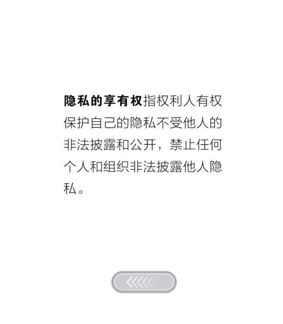 惩罚自己的隐私越狠越好越安全深度探讨，以最严苛的方式保护隐私——自我惩罚机制的重要性-第2张图片