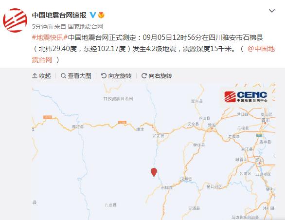 武汉刚刚发生6.8级地震最新消息武汉突发，6.8级地震震撼记录-第2张图片