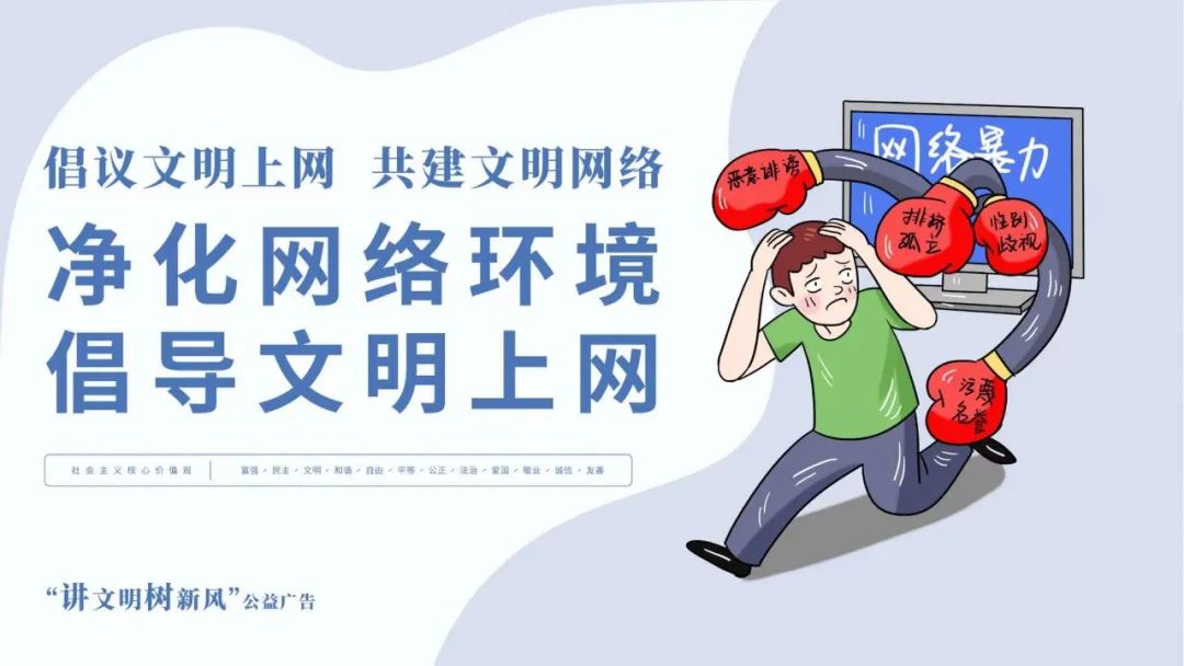 100款禁用黄台网站关于网络中禁用不良内容平台的倡议-第2张图片