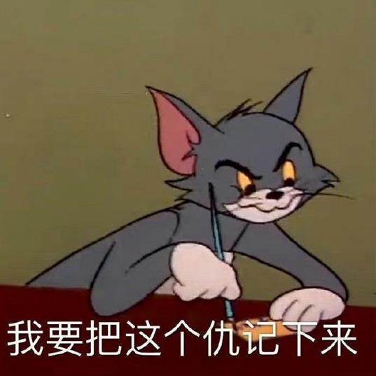 不爽表情包可爱不爽网图片，探索网络视觉的另一面-第1张图片