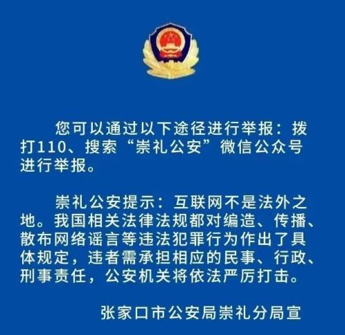 100款禁用黄台网站关于网络中禁用不良内容平台的倡议