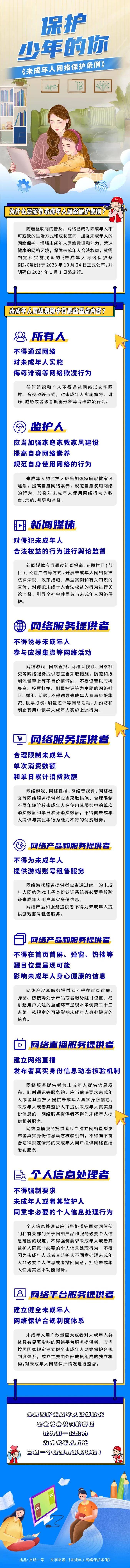 成年人如何正确看待网络免费内容