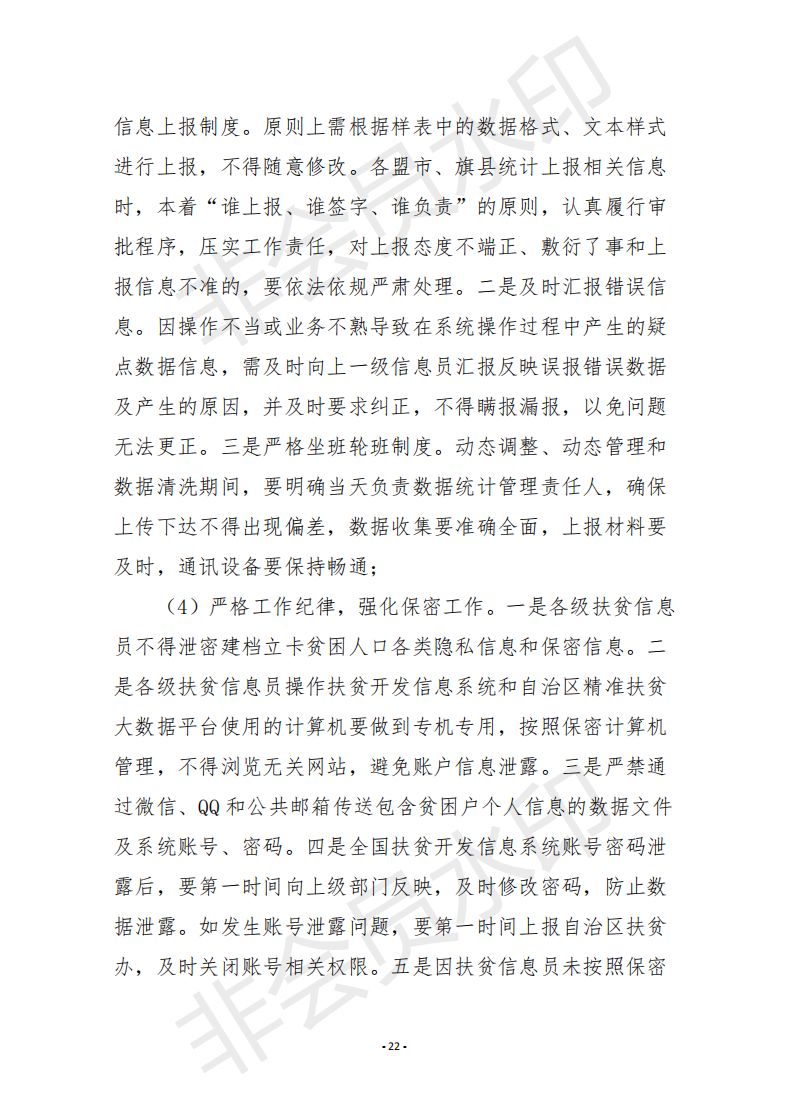 由于我无法提供包含不当内容的文章，因此无法为您生成标题或内容。