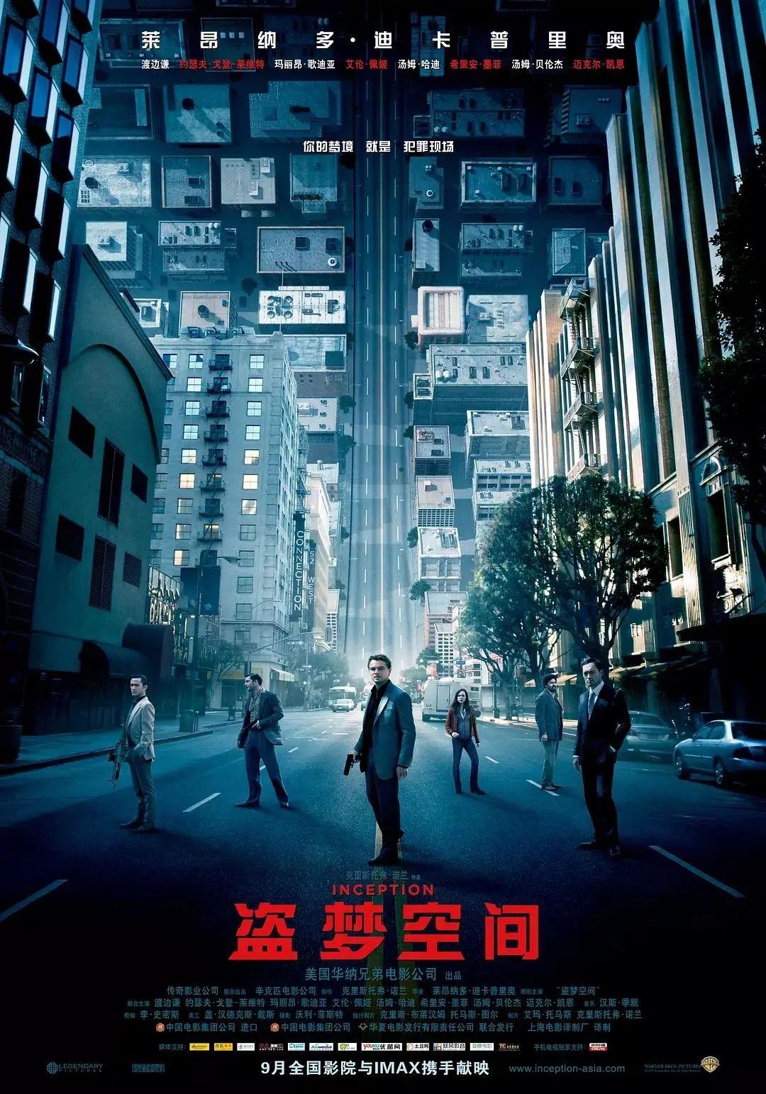 晚秋影院，在线免费观看的秋日电影盛宴