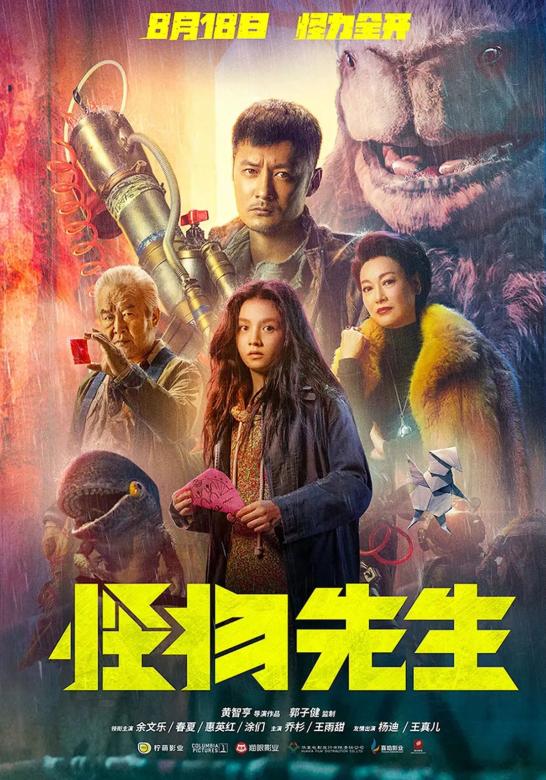 精东影业精东影业——引领影视行业的新力量-第1张图片