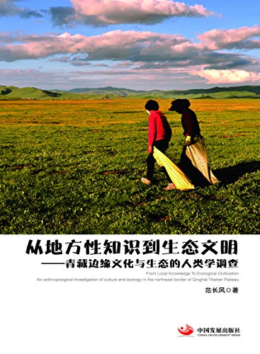 香蕉视频与性教育，探索网络时代的边界与影响-第2张图片