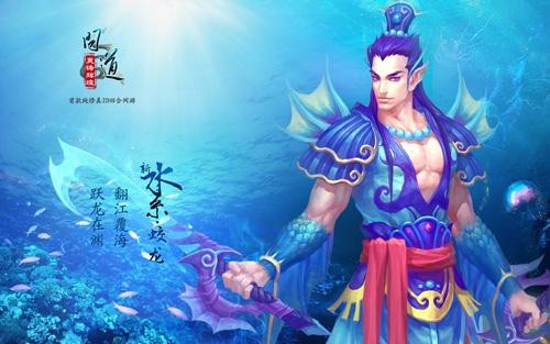 问道水系角色加点攻略-第2张图片