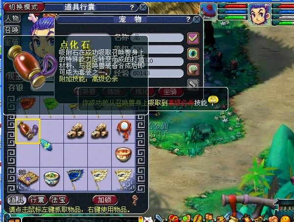 梦幻打书技巧如何判定覆盖梦幻打书技巧，掌握核心策略，轻松提升游戏体验-第3张图片